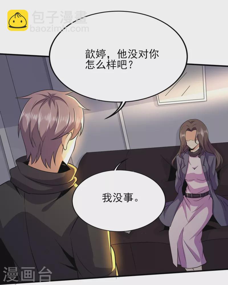 第336话 刚烈的汉子22