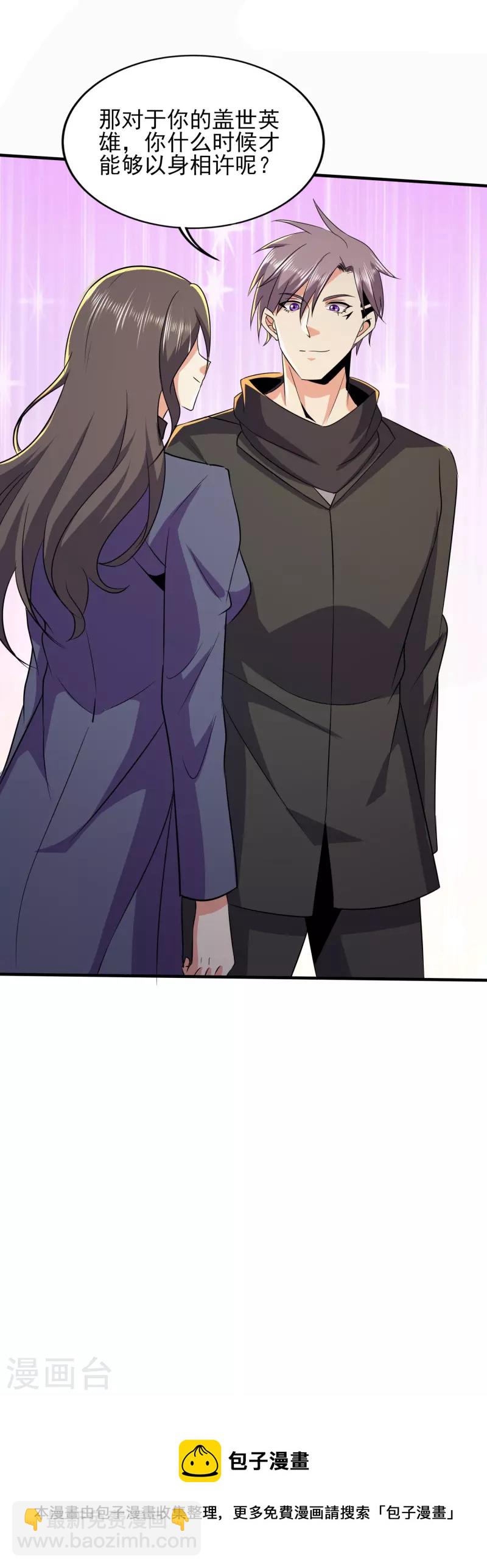 第336话 刚烈的汉子26