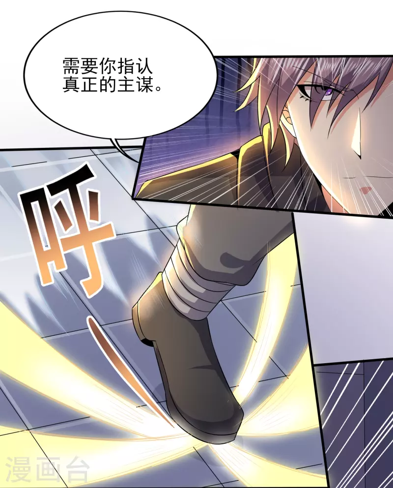 第336话 刚烈的汉子3