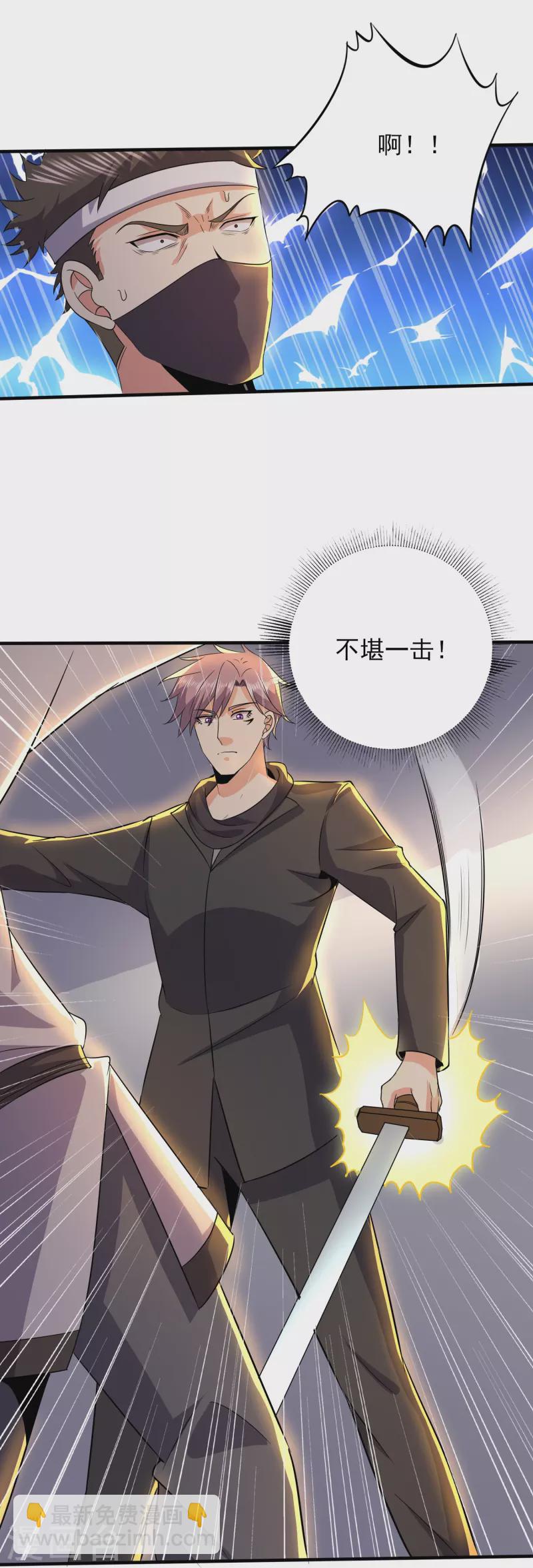 第336话 刚烈的汉子7
