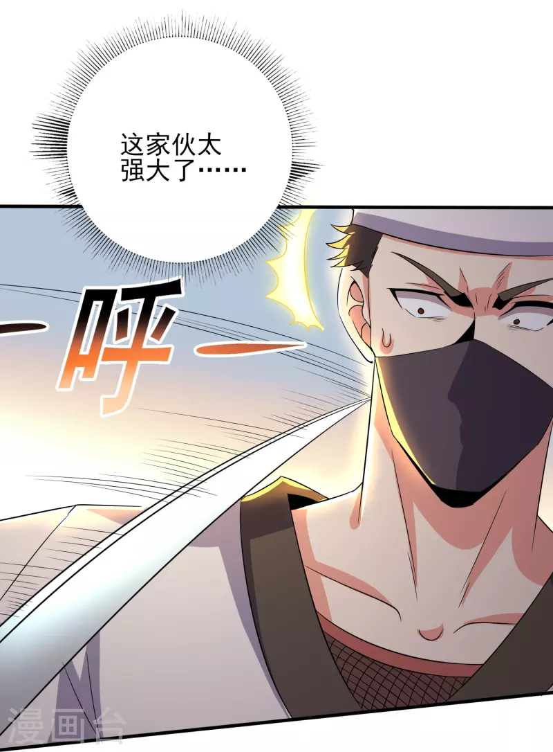 第336话 刚烈的汉子8