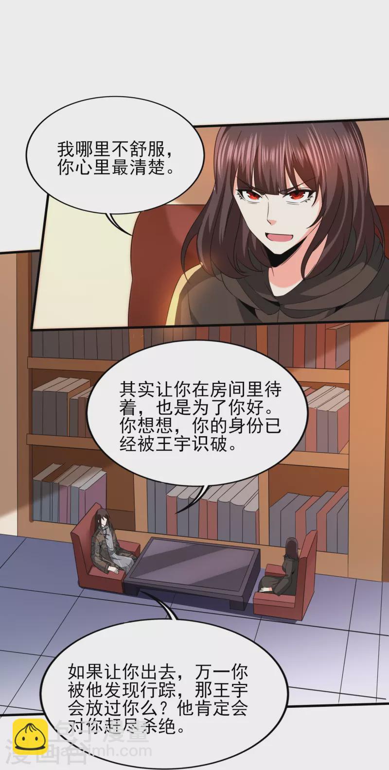 第342话 做什么实验10