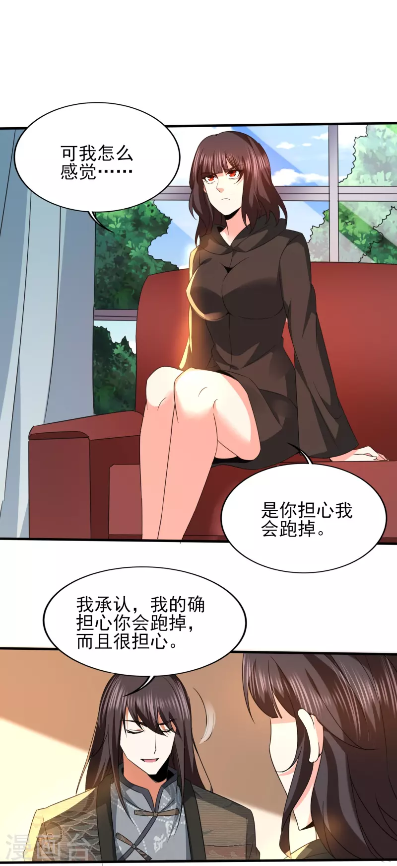 第342话 做什么实验11
