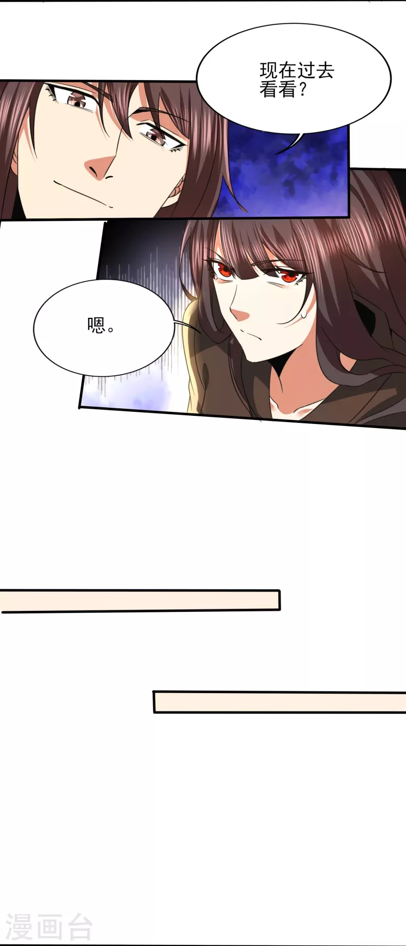 第342话 做什么实验16