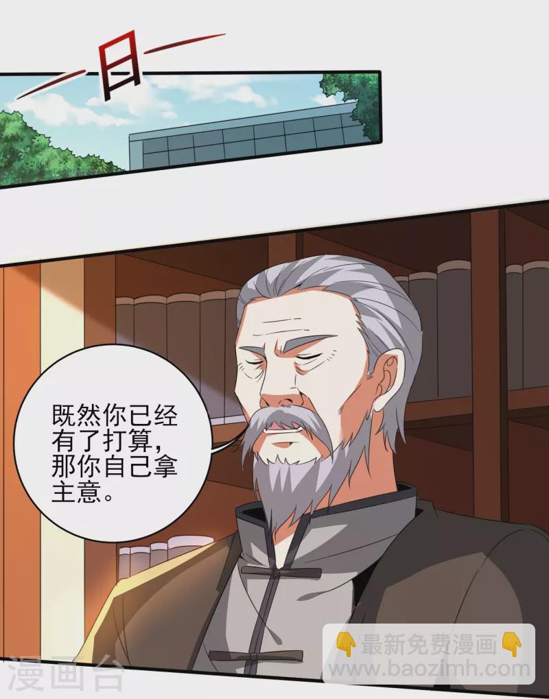 第342话 做什么实验2