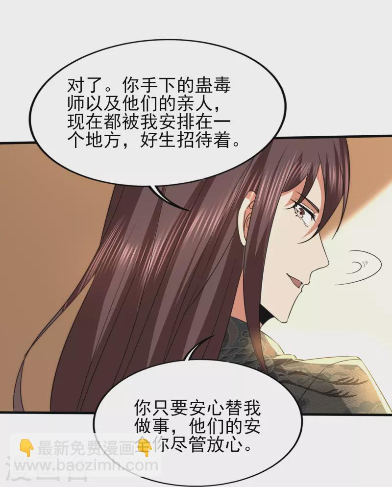第342话 做什么实验20