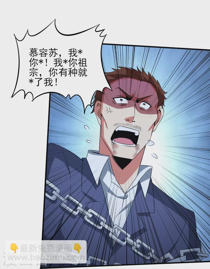 第342话 做什么实验29