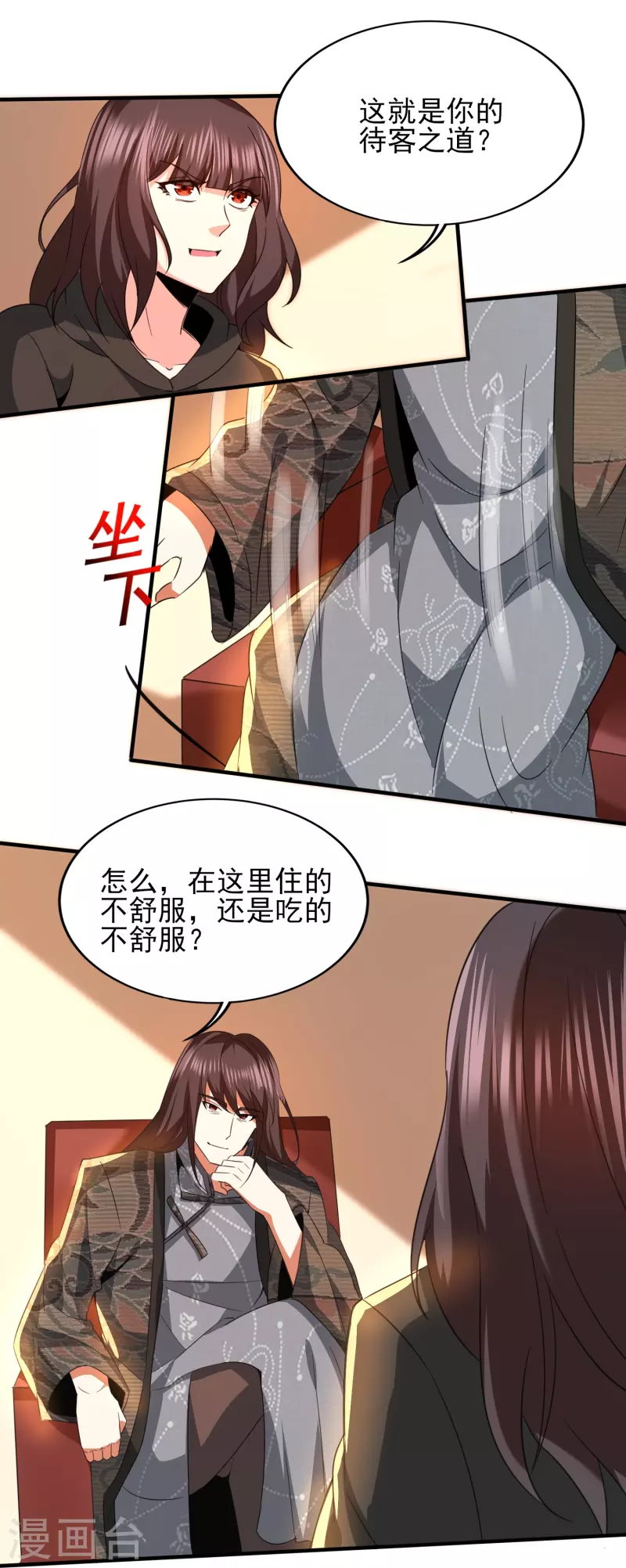 第342话 做什么实验9