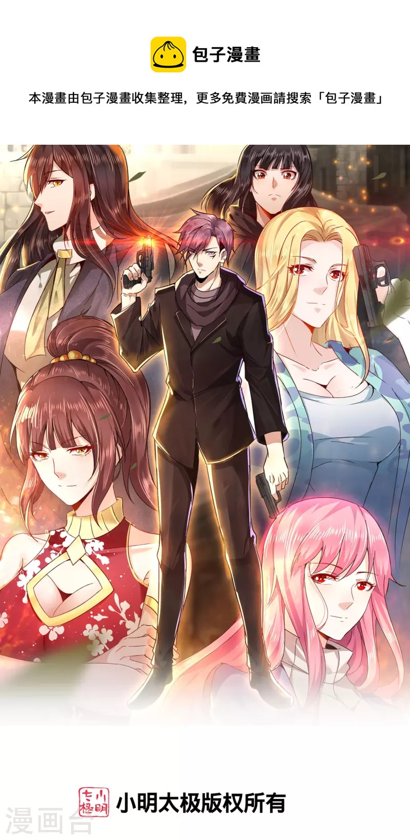 第345话 做个交易0