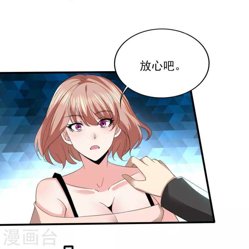 第345话 做个交易22