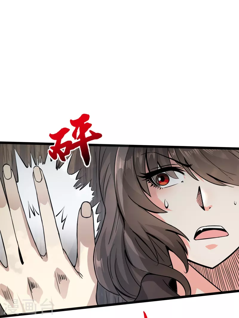 第346话 你想知道答案吗28