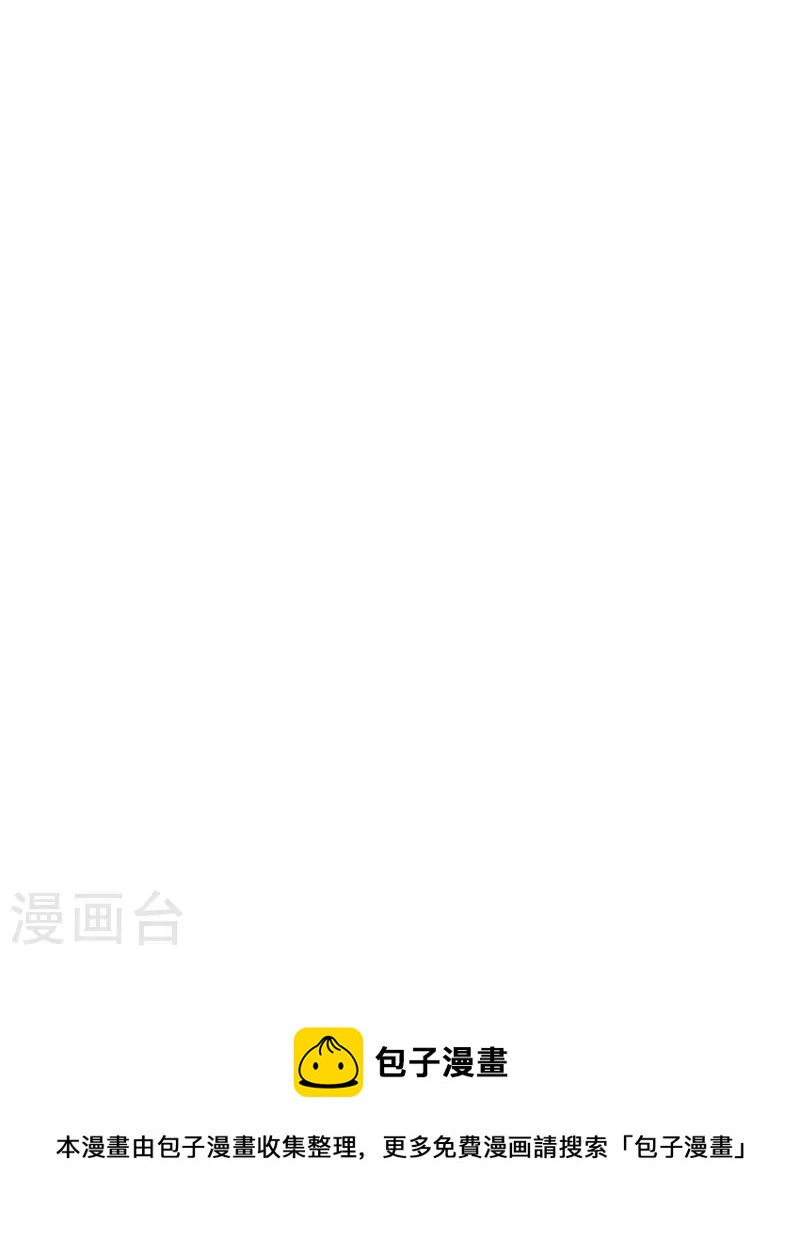 第346话 你想知道答案吗37