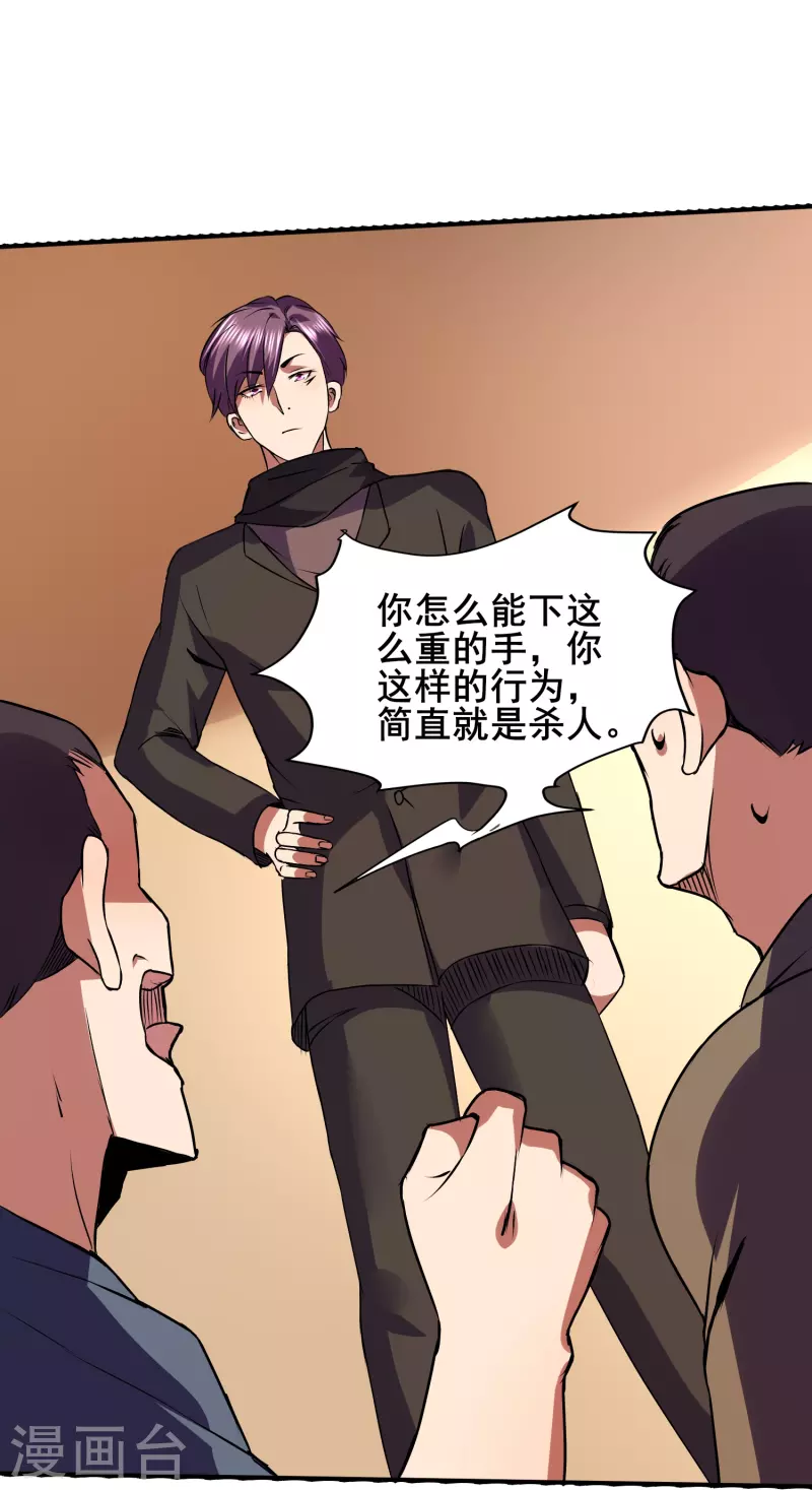 第349话 生死勿论13