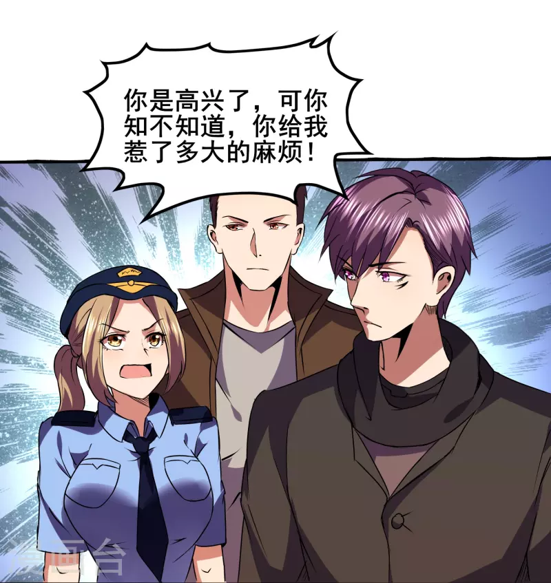 第349话 生死勿论15
