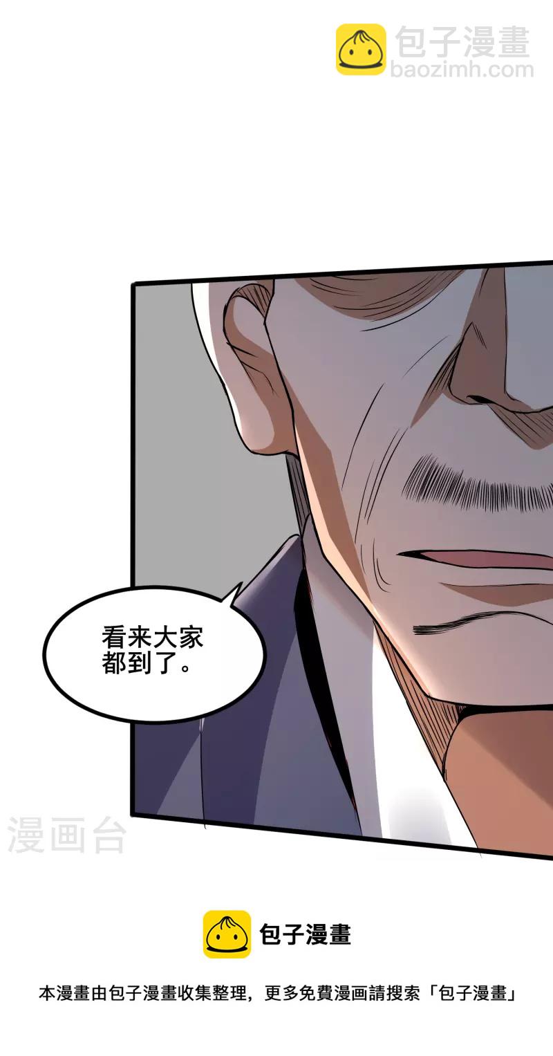 第349话 生死勿论20