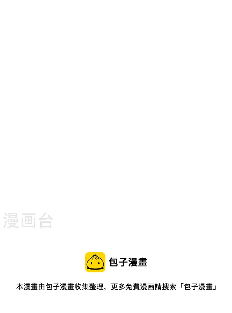 第349话 生死勿论24