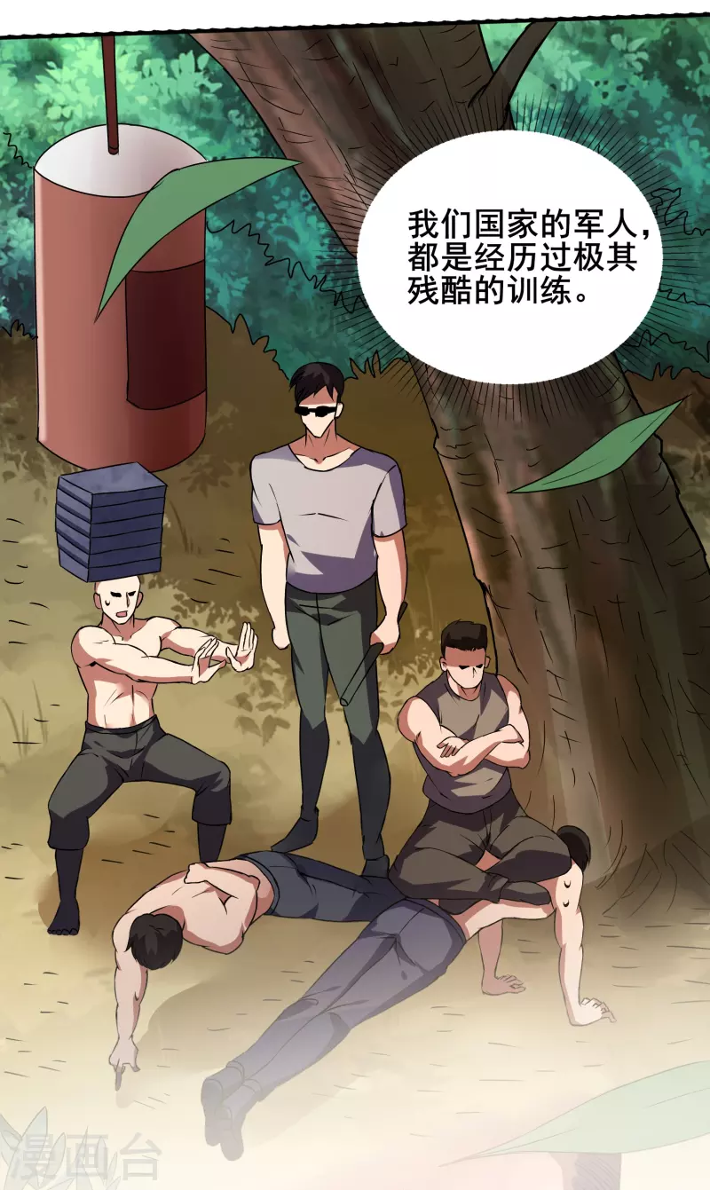 第349话 生死勿论5