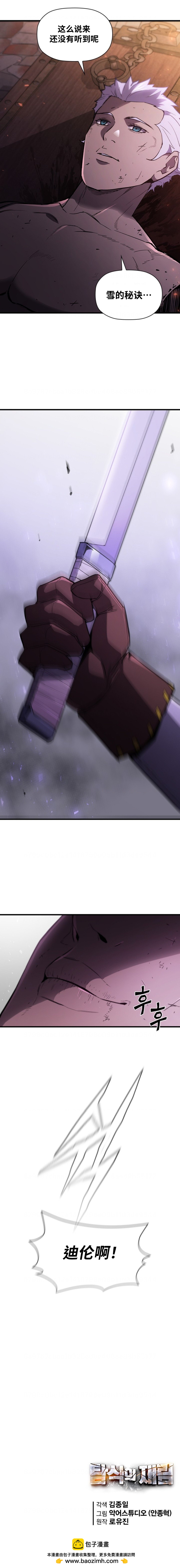 第71话12