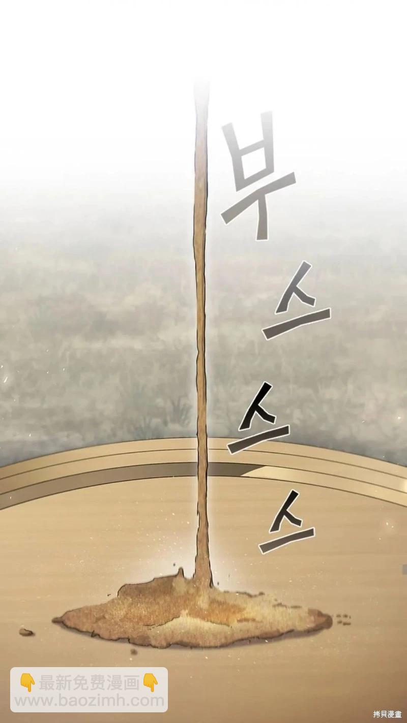 第99话21