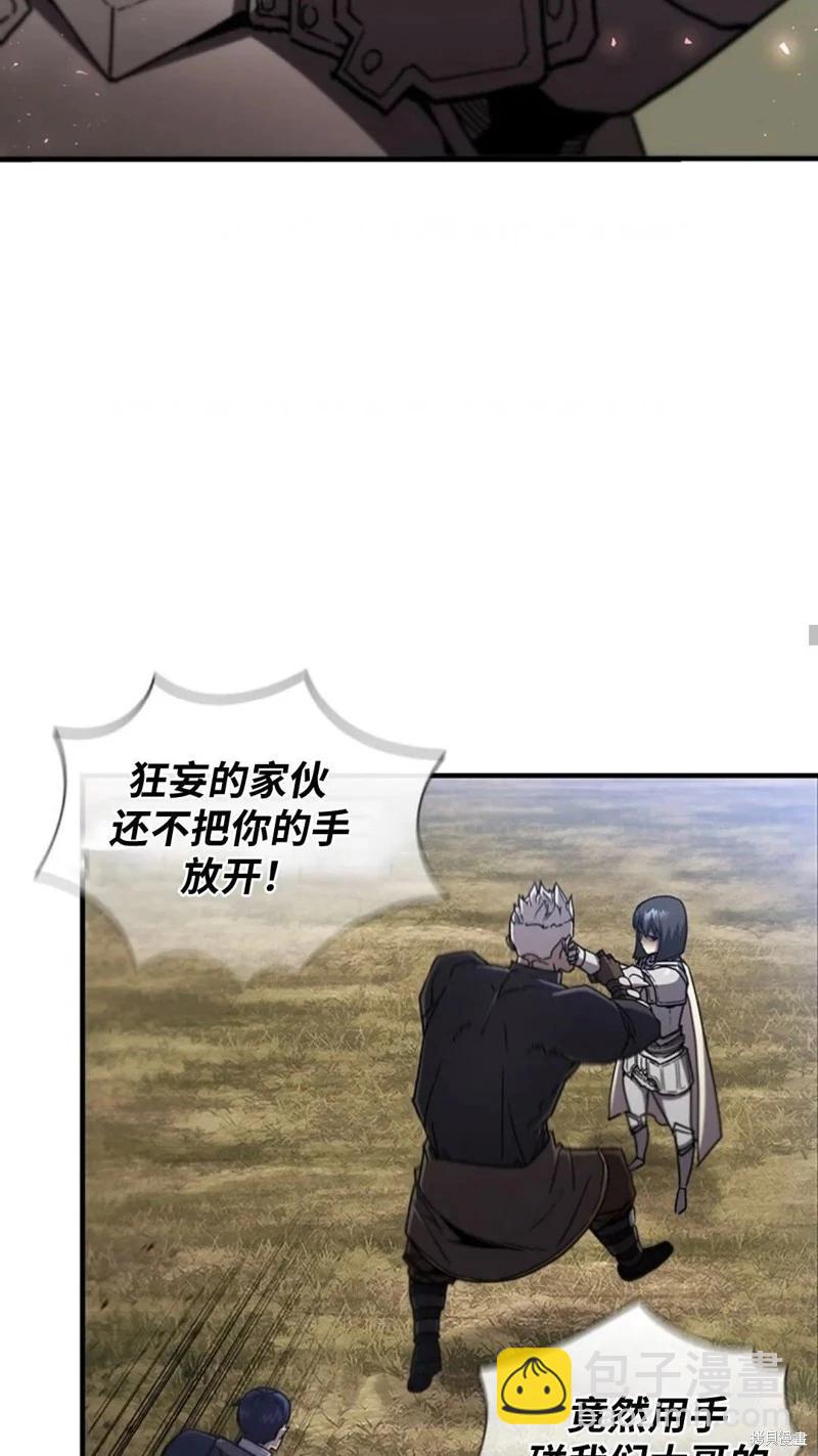 第99话46