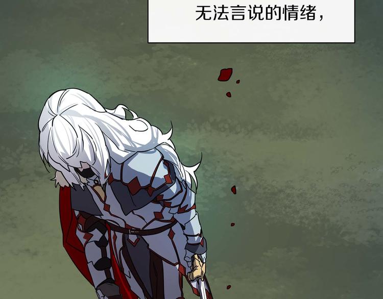 第1话 白龙与战士102