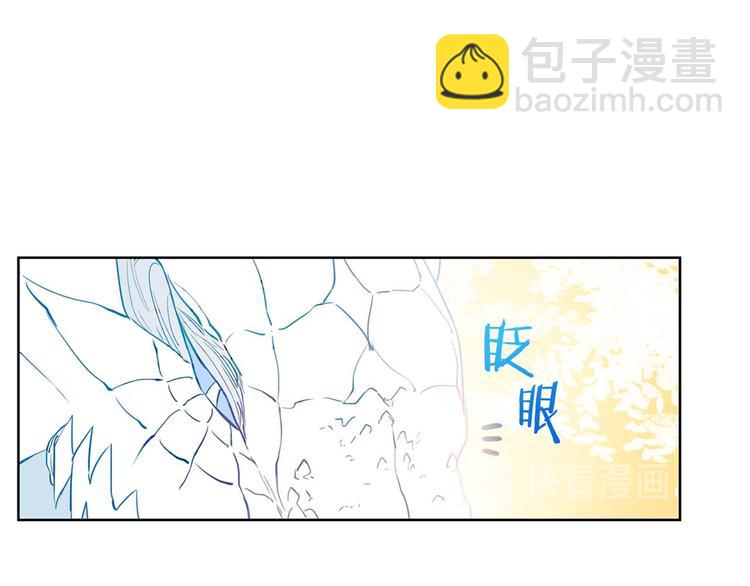 第1话 白龙与战士112