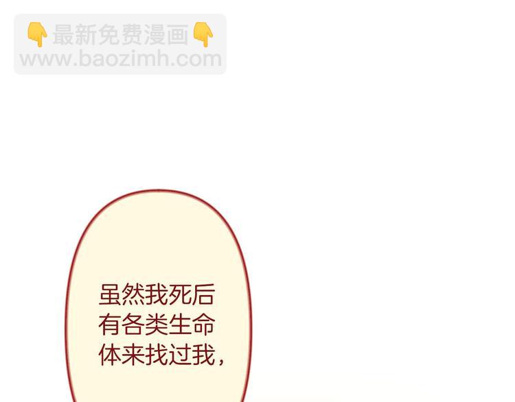 第1话 白龙与战士113