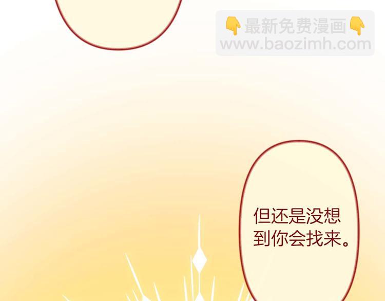 第1话 白龙与战士114