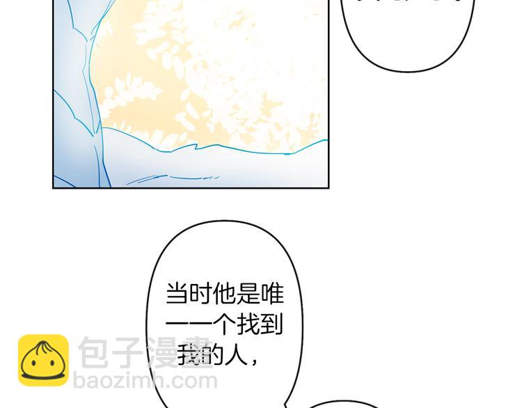 第1话 白龙与战士120