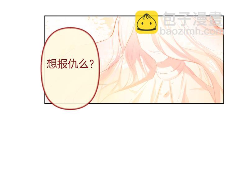 第1话 白龙与战士128