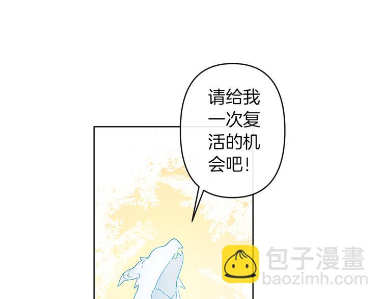 第1话 白龙与战士129