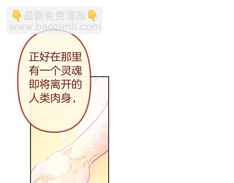 第1话 白龙与战士132