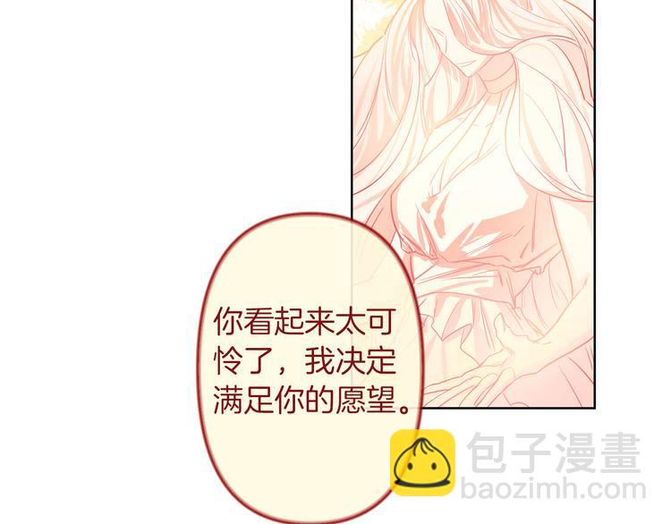 第1话 白龙与战士134