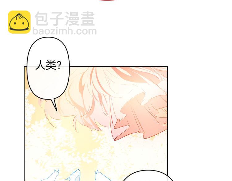 第1话 白龙与战士135