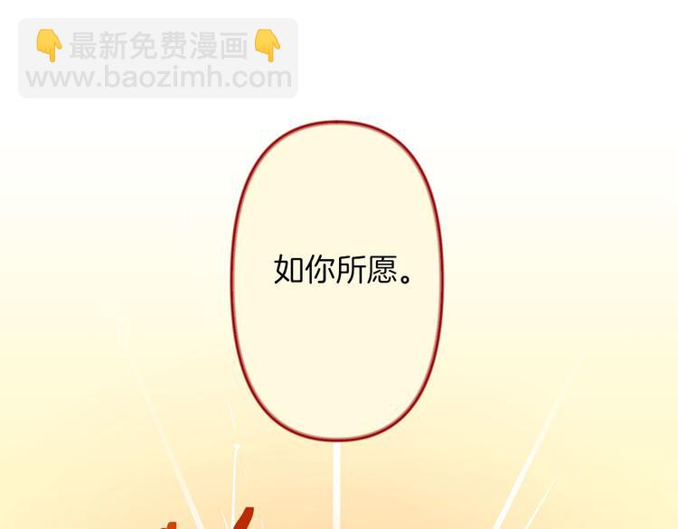 第1话 白龙与战士137