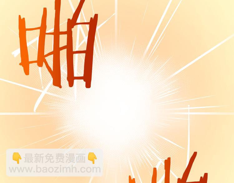 第1话 白龙与战士138