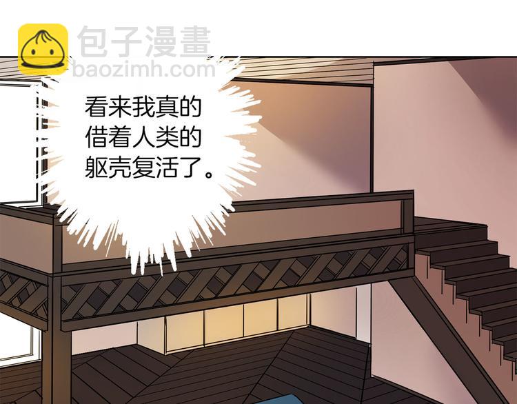 第1话 白龙与战士144