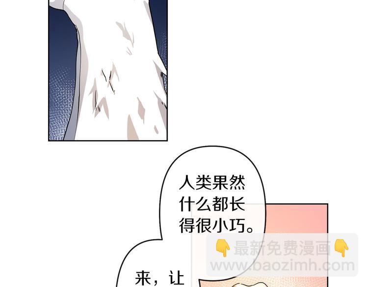 第1话 白龙与战士149