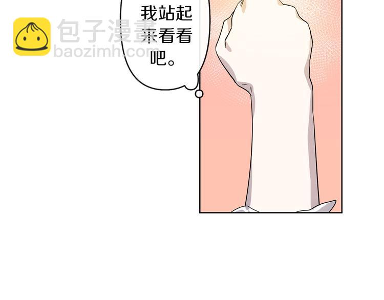第1话 白龙与战士150