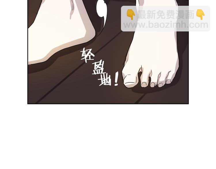 第1话 白龙与战士152