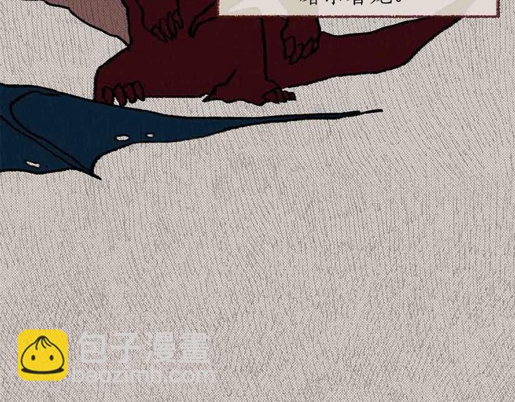 第1话 白龙与战士16