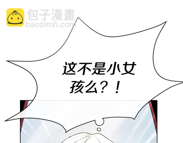 第1话 白龙与战士162