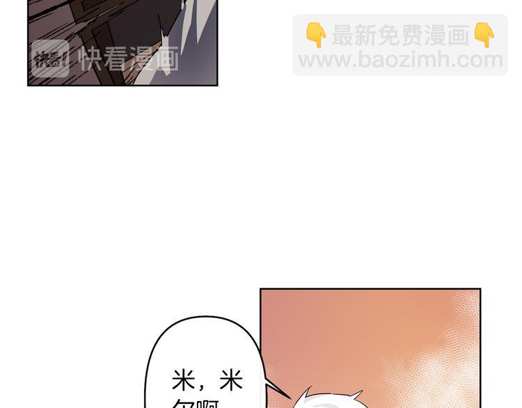 第1话 白龙与战士173