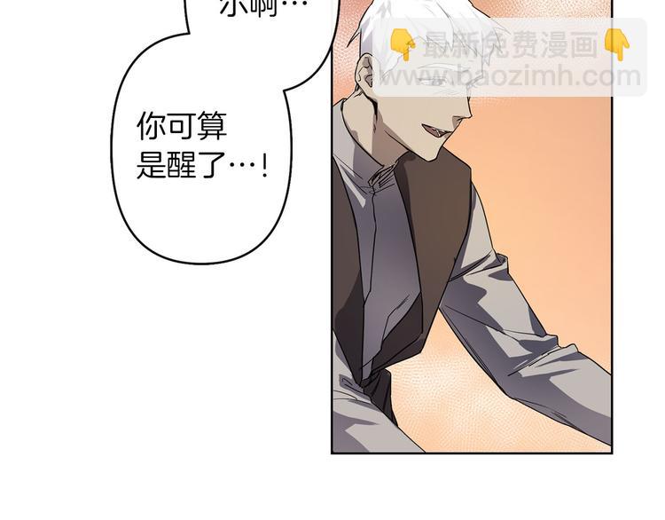 第1话 白龙与战士174