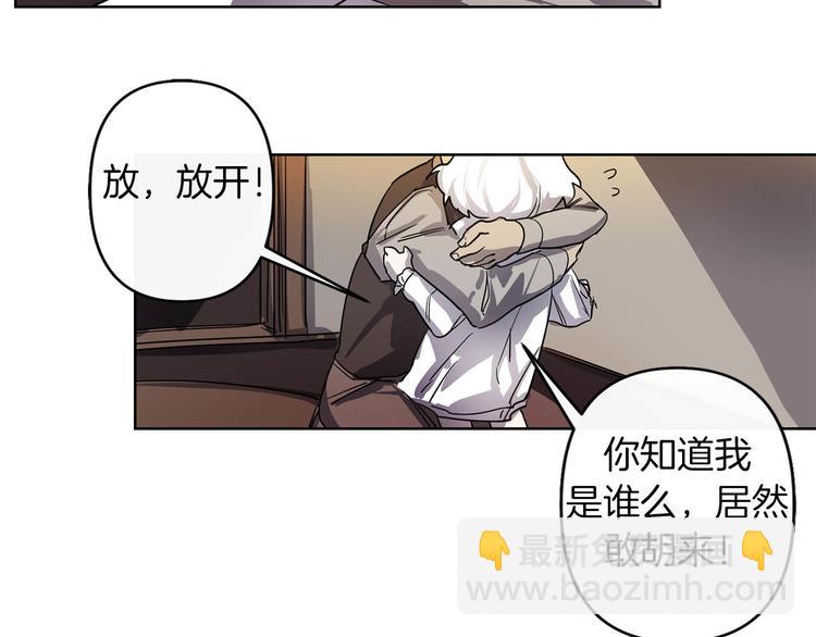第1话 白龙与战士177