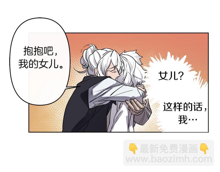 第1话 白龙与战士185