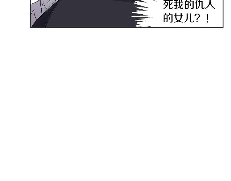 第1话 白龙与战士188