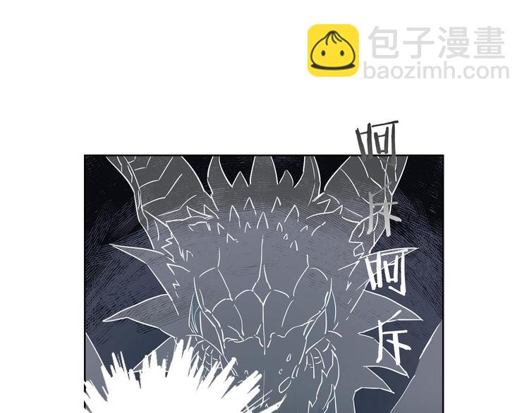 第1话 白龙与战士190