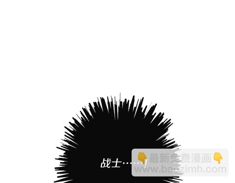 第1话 白龙与战士193
