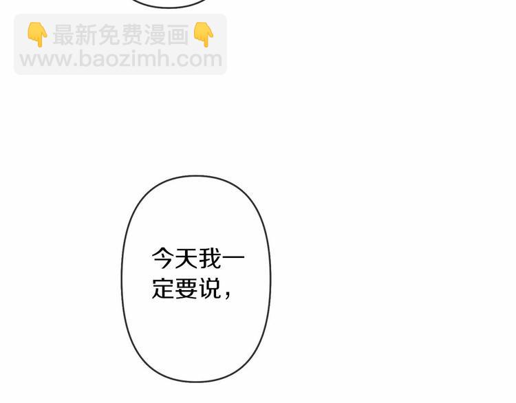 第1话 白龙与战士34